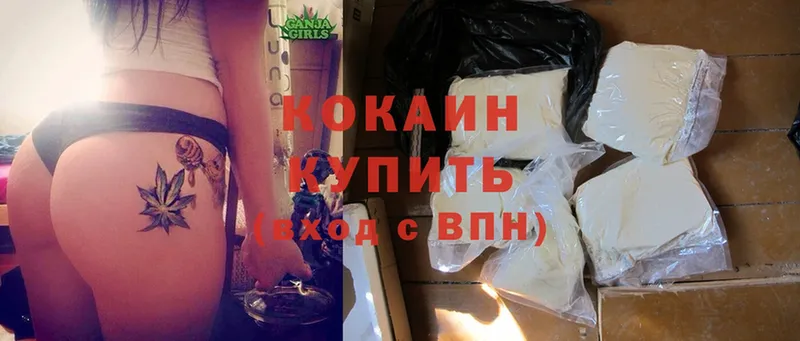 kraken рабочий сайт  Новое Девяткино  Cocaine Эквадор 