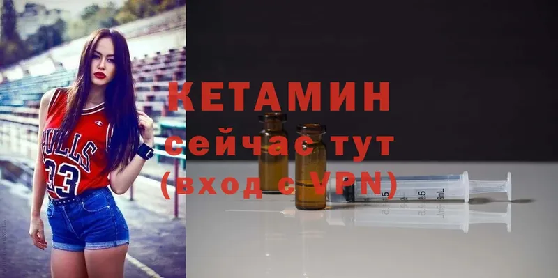 Кетамин ketamine  Новое Девяткино 