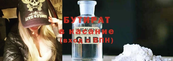 амфетамин Бугульма