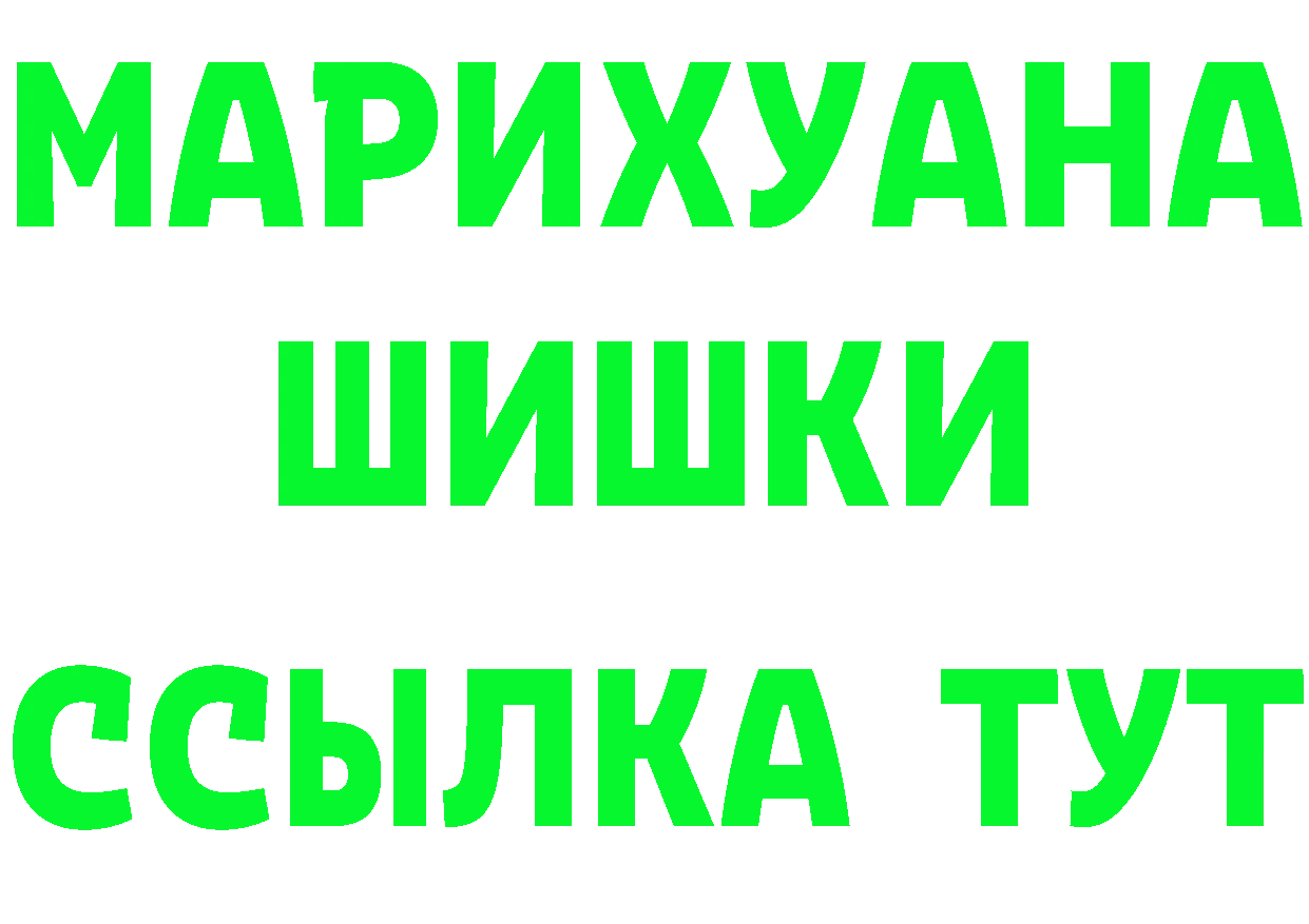 БУТИРАТ GHB как войти shop ссылка на мегу Новое Девяткино