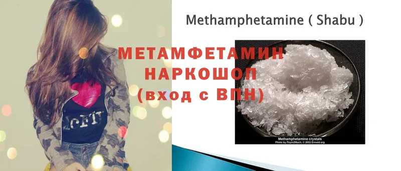 ссылка на мегу вход  Новое Девяткино  Первитин витя 